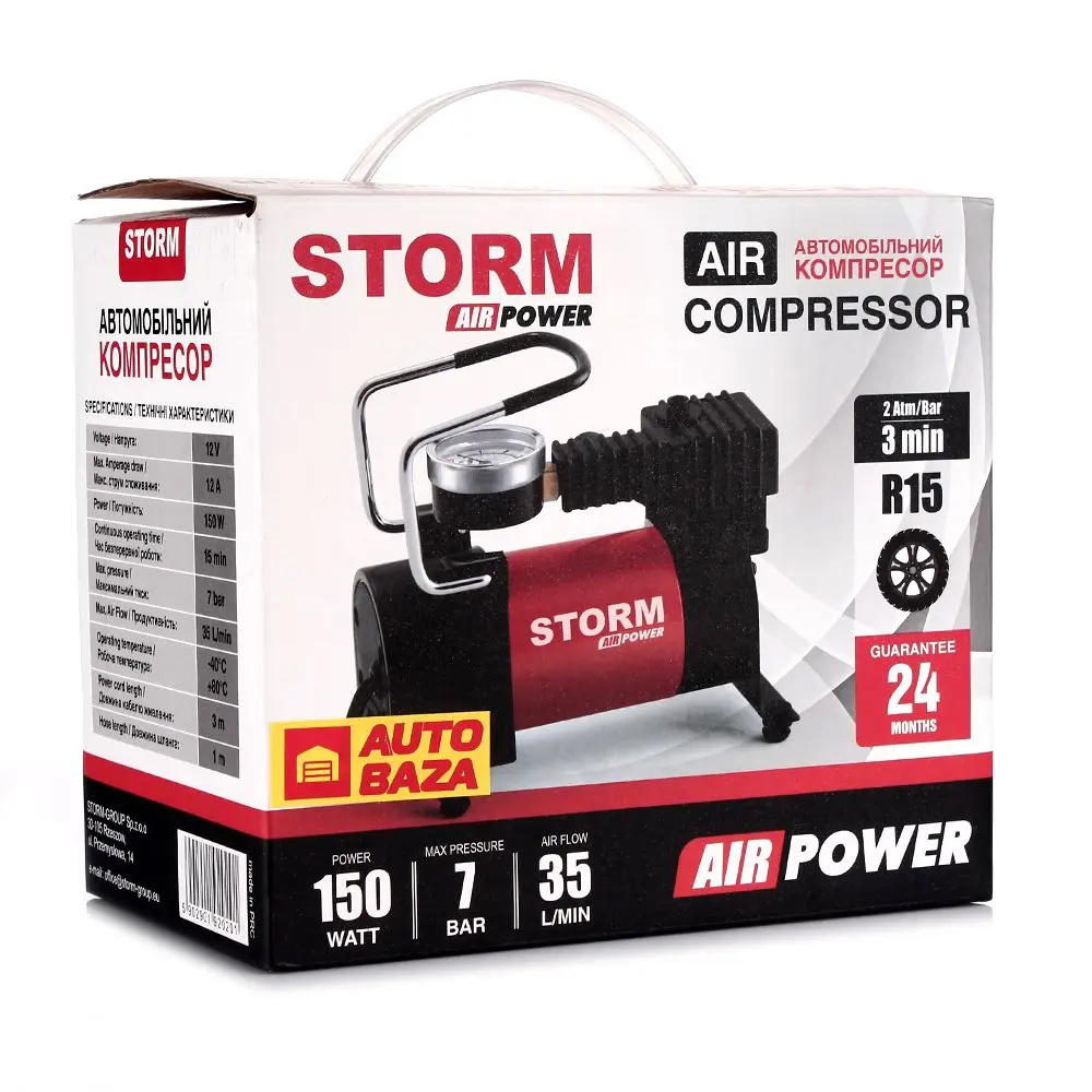 Компресор автомобільний Storm Air POWER 7 Атм, 35л/хв, 150Вт 20200 — фото 6