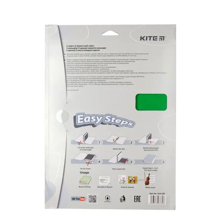 Плівка самоклеюча Kite для книг 50 х 36 см, 80 мкм, 10 штук, 5 кольорів K20-308 — фото 2