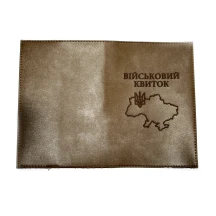 Обкладинка на військовий квиток "Мапа України", гравіювання 19367