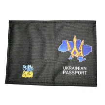 Обкладинка на паспорт №3  "Ukrainіan Passport", тризуб на мапі, чорна 18689