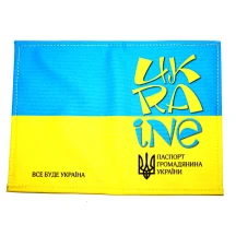 Обкладинка на паспорт №3  "Ukraine" жовто-блакитна 17008