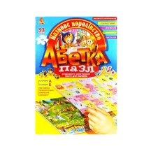 Абетка- пазл Danko Toys "Казкове королівство", розвиваючі двосторонні пазли DT33PU