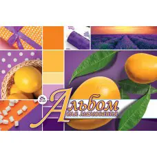 Альбом для рисования Рюкзачек А4, 24 листа, 100 г/м2, клееный, офсетная бумага А-18 — фото 4