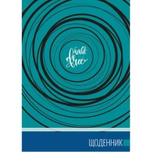 Щоденник Рюкзачок В5, 40 аркушів, 70 г/м2, матовий ламінат, кольорова фольга Щ-35