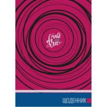 Щоденник Рюкзачок В5, 40 аркушів, 70 г/м2, матовий ламінат, кольорова фольга Щ-35 — фото 2