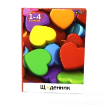 Щоденник учнівський Апельсин В5 "Супер" 96 сторінок, офсет, 65 г/м2, тверда обкладинка Щ-Т-В5-96/АП-0101 — фото 2