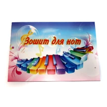 Зошит для нот А5 12 аркушів, скоба Фолдер 00011 — фото 4