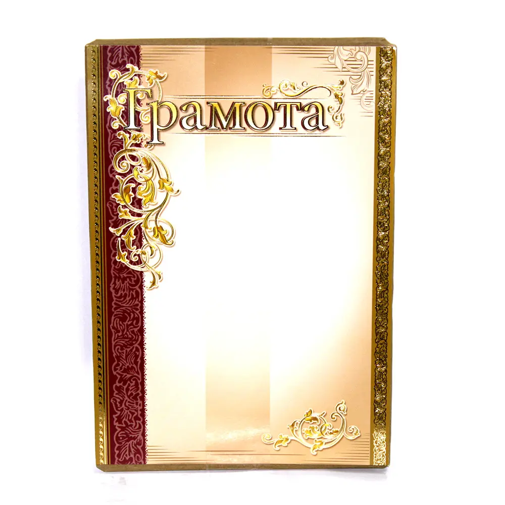 Почесна грамота Folio+ А4 "Загальна", "Офіційна" золоте тиснення, 50 штук, асорті 102,141,121 — фото 3