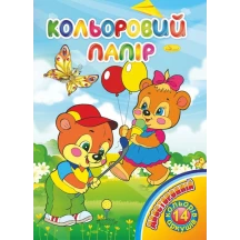 Кольоровий папір Апельсин А4 14 аркушів, двосторонній 90 г/м2, крейдований "Глянцевий" АП-1205/КПД-А4-14 — фото 2