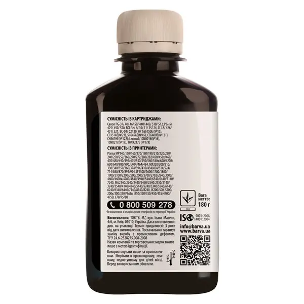 Чорнило BARVA Canon/HP/Lexmark 180 мл універсальне, чорне CU4-475 — фото 2