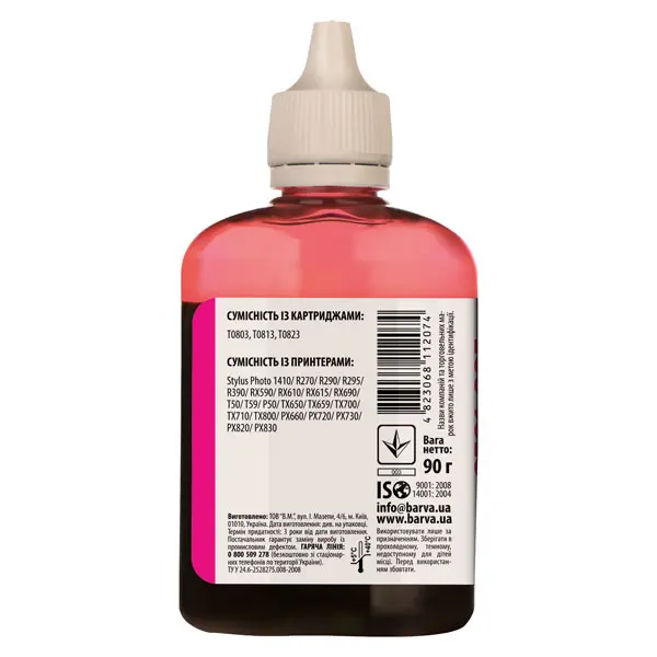 Чeрнило BARVA Epson magenta 100 мл E081-326е 110865_1
