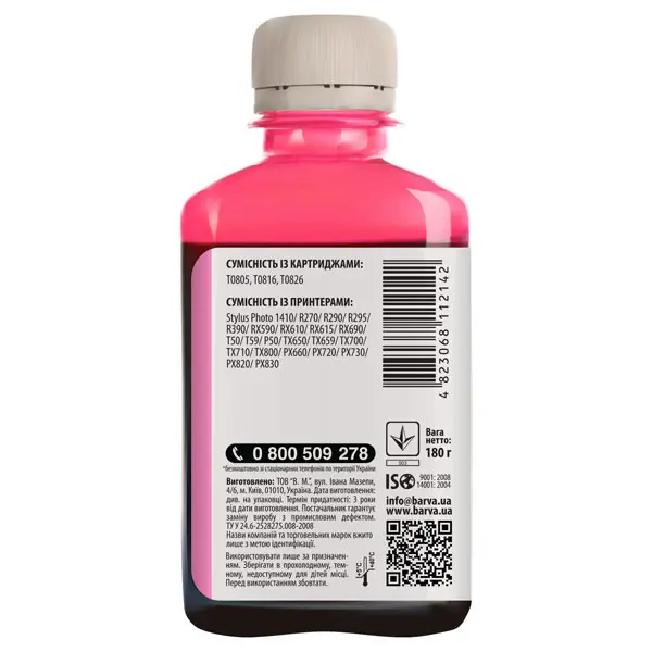 Чорнило BARVA Epson light magenta 180 мл E081-150 — фото 2