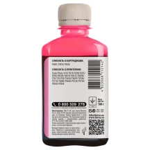 Чорнило BARVA Epson light magenta 180 мл E081-150 — фото 2
