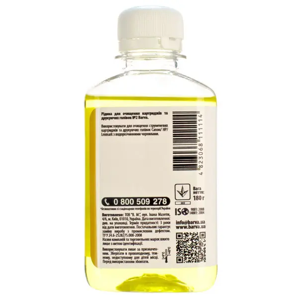 Жидкость для очистки PATRON №2 для HP/Canon/Lexmark водорозчинні 180 гр F5-019 113963_3