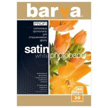 Фотопапір BARVA сатин 200г А4 20л IP-V200-156