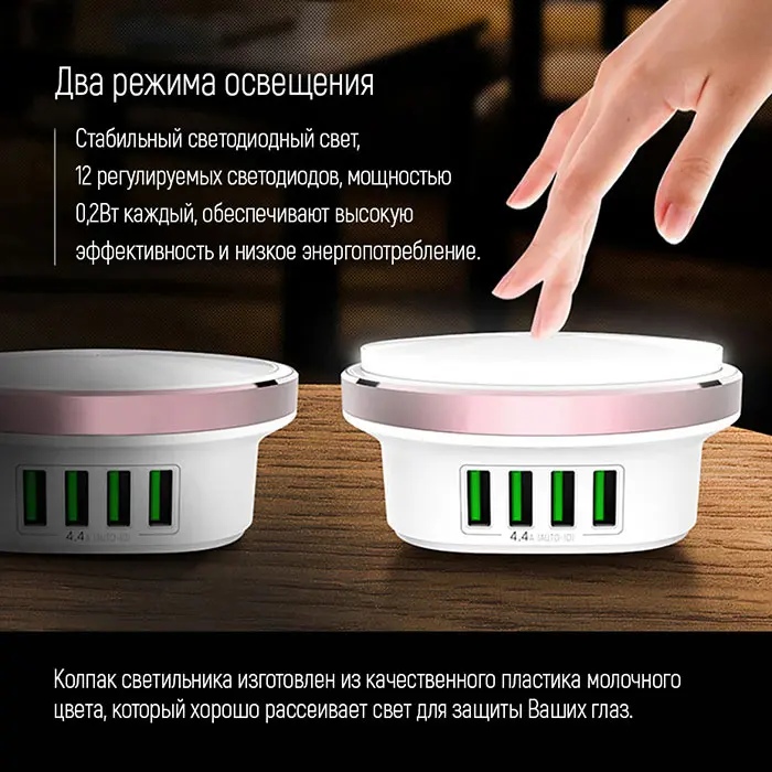Світильник світлодіодний ColorWay з USB зарядкою 4 х USB 4.4A CW-CHL44A — фото 4