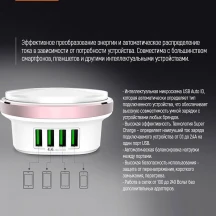 Світильник світлодіодний ColorWay з USB зарядкою 4 х USB 4.4A CW-CHL44A — фото 5