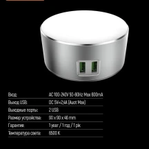 Світильник світлодіодний сенсорний ColorWay з USB зарядкою 2хUSB 7А CW-CHL22A — фото 2