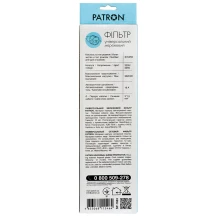Сетевой фильтр Patron 3 м, 6 розеток, черный SP-1663 — фото 2