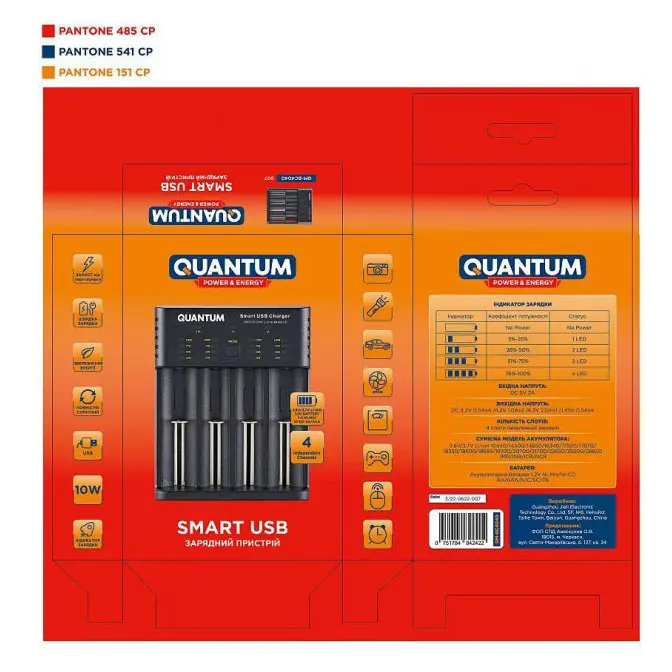 Зарядное устройство Quantum универсальное, 4 слота QM-BC4040 144802_1