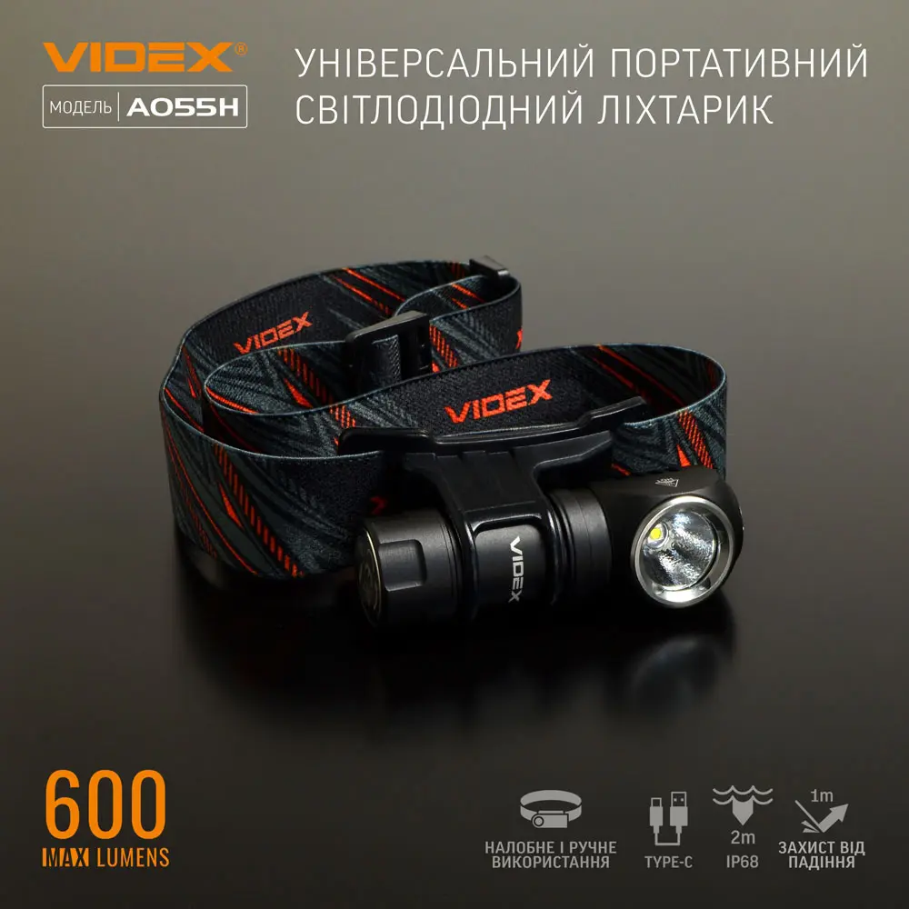 Ліхтар Videx налобний світлодіодний 600Lm 5700K VLF-A055H — фото 2