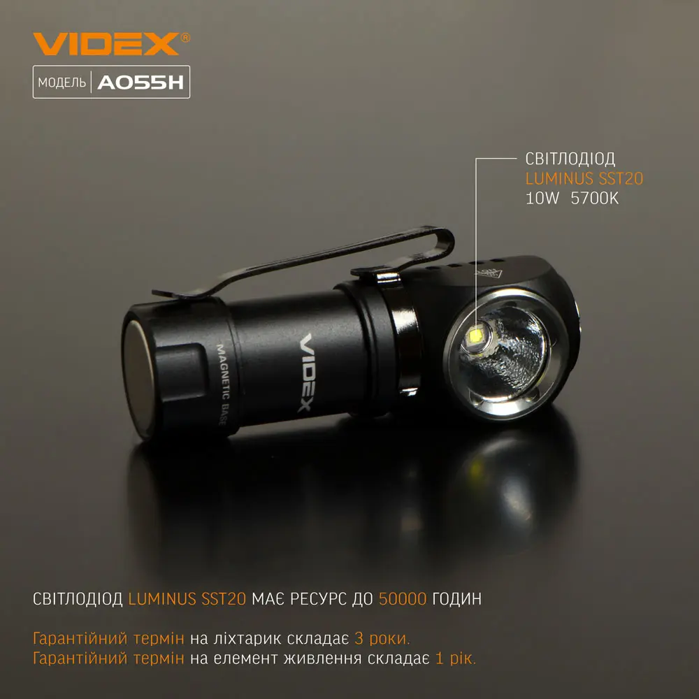 Ліхтар Videx налобний світлодіодний 600Lm 5700K VLF-A055H — фото 3