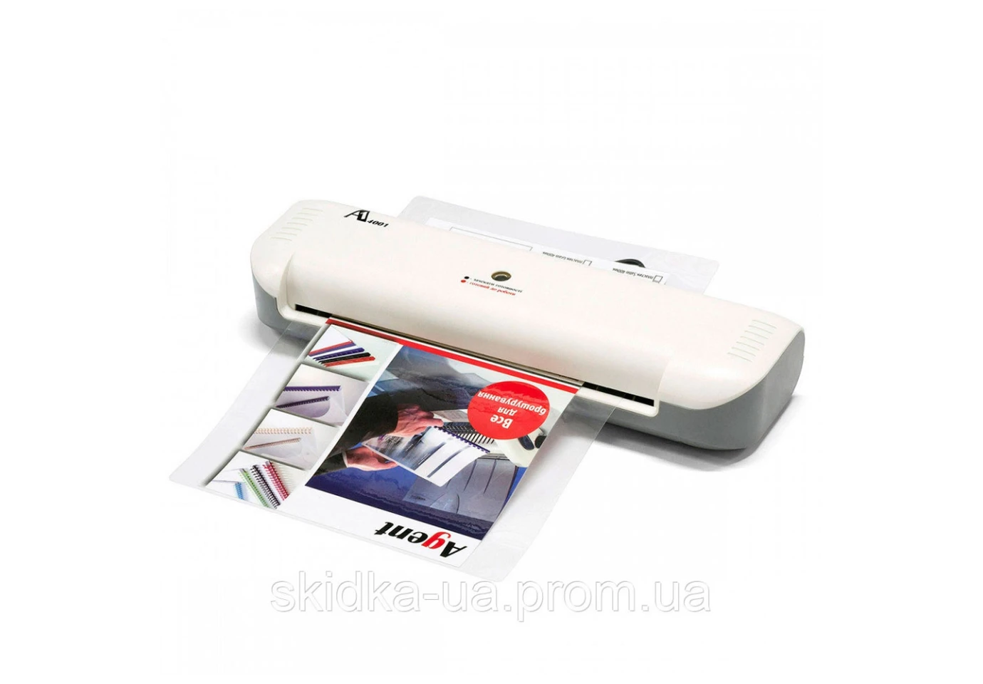 Ламінатор Agent 1А 4001 3010080