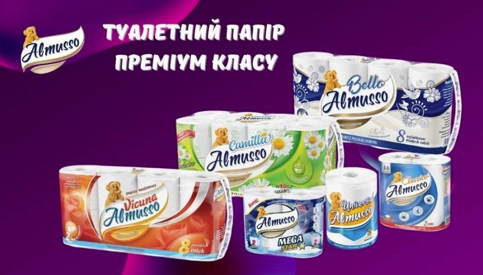 ALMUSSO - товари для гігієни
