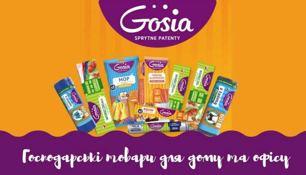 Gosia. Господарські товари для дому та офісу