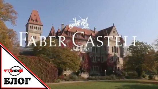 Канцелярія Faber-Castell - асортимент продукції -Читати в блозі Час-Пік Канцелярія Faber-Castell