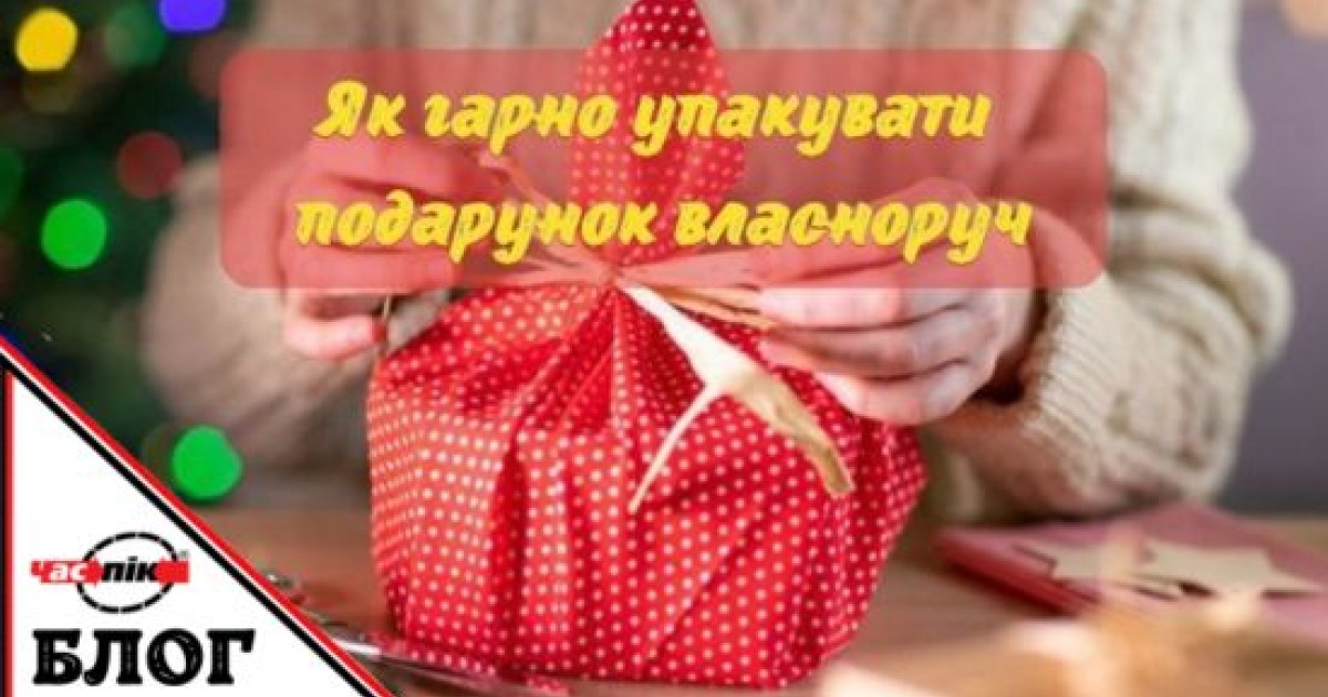 Подарок на 1 сентября первокласснику. Школьный кулек (Schultüte). ⋆ 