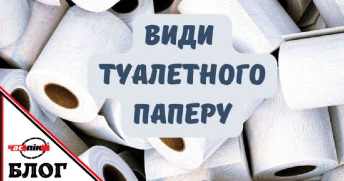 Подарить туалетную бумагу. | Gifts, Diy crafts for gifts, Creative gift wraps