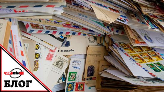 Конверт: історія, види та матеріали ✔️Читати в блозі Час-Пік Види конвертів, оформлення та матеріали . Застосування конвертів.