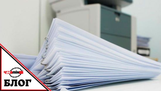 Типи та розміри офісного паперу - читати блозі Час-Пік Размеры и форматы бумаги для печати