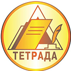 Тетрада