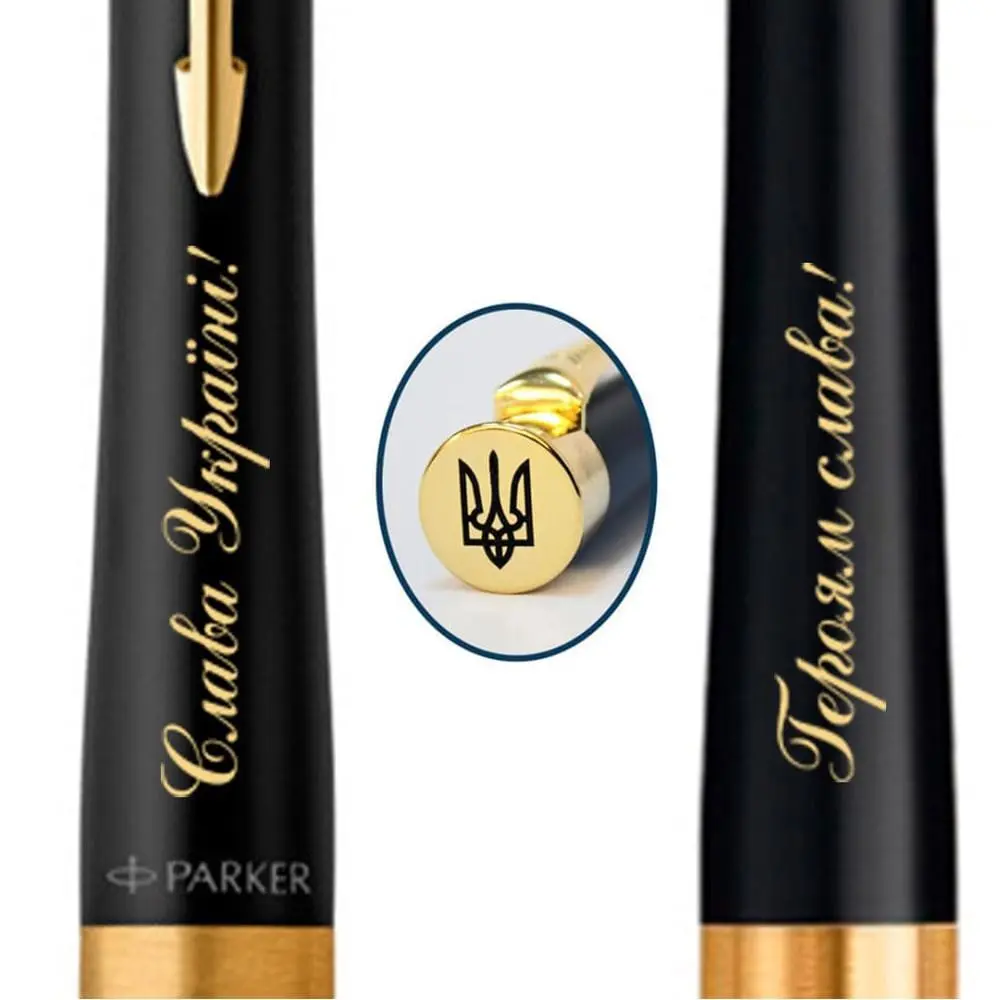 Ручка Parker Urban Muted Black з позолотою Тризуб на торці + Слава Україні, кулькова 30035_T011y — фото 2