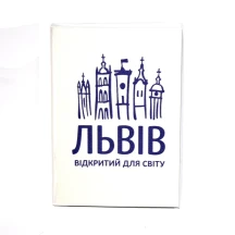 Блокнот В7 "Моно" (міста) 50 аркушів, у лінію, скоба Карпатський калейдоскоп 319 — фото 2
