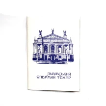 Блокнот В7 "Моно" (міста) 50 аркушів, у лінію, скоба Карпатський калейдоскоп 319 — фото 4