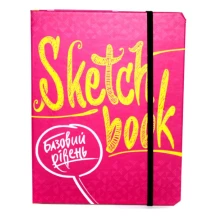 Блокнот B5 Sketchbook для записей и зарисовок. Скетчбук-Базовый уровень