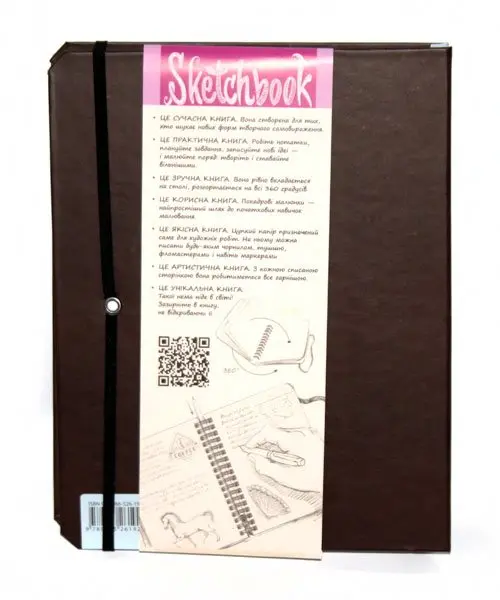 Записник B5 Sketchbook Малюємо за 30 секунд, Скетчбук-Основні навички, асорті — фото 3