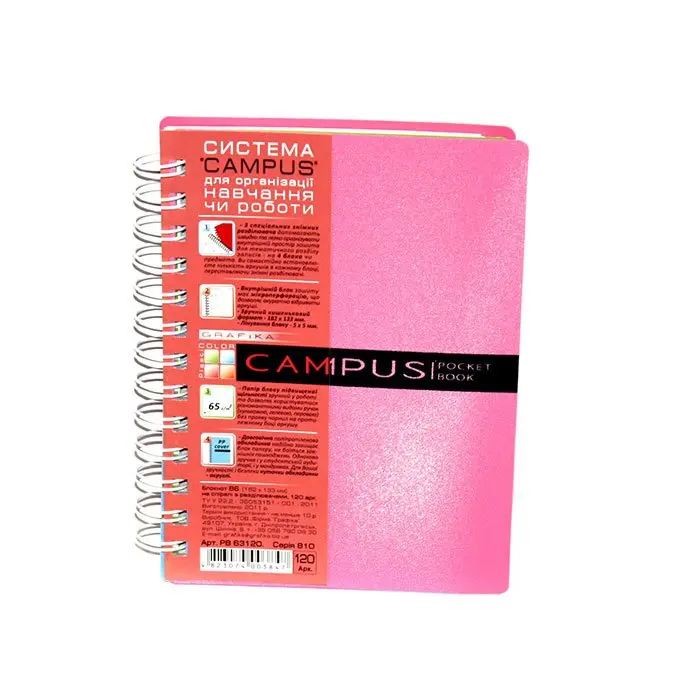 Блокнот B6 120 аркушів Campus Pocketbook, клітинка, пружина, пластикова обкладинка, 3 розділювача РВ63120-810,02822 — фото 3