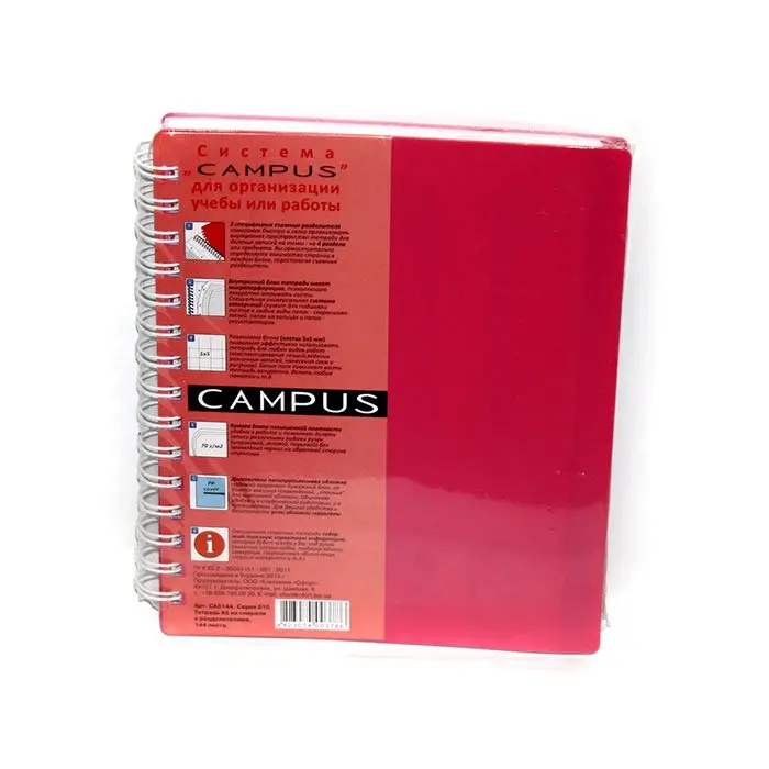 Зошит А5 144 аркуші Campus, клітинка, пружина, пластикова обкладинка, 3 розділювача СА5144-810 — фото 2