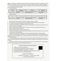 Зошит спостережень учителя Ranok 2 клас НУШ РЛ376084У — фото 2