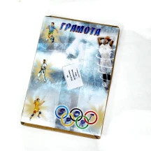Грамота А4 "Sport" крейдована, упаковка 100 штук, ціна за 1 штуку, продається упаковкою ГР-33