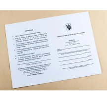 Табель навчальних досягнень учнів 5 - 11 класів, А5, Zirka 74092 — фото 2