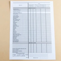 Табель навчальних досягнень учнів 5 - 11 класів, А5, Zirka 74092 — фото 3