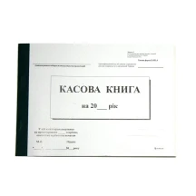 Касова книга самокопіювальна А5 100 аркушів, горизонтальна 375