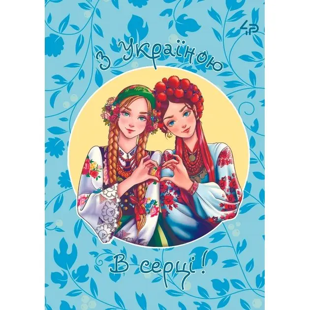 Блокнот 4Profi A6, 40 аркушів "Ukrainian girls", клітинка, асорті — фото 3