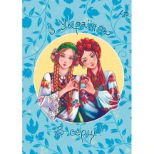 Блокнот 4Profi A6, 40 аркушів "Ukrainian girls", клітинка, асорті — фото 3