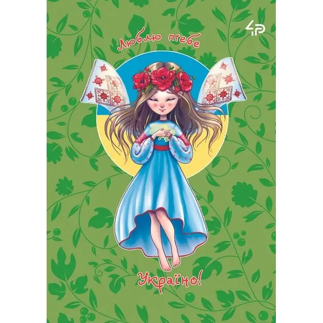 Блокнот 4Profi A6, 40 аркушів "Ukrainian girls", клітинка, асорті — фото 4